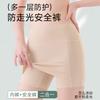 Safety Pants, Anti Glare, Women's Summer Slim Fit, No Trace Underwear, Flat Corner Shorts, Bottom Skirt Pants