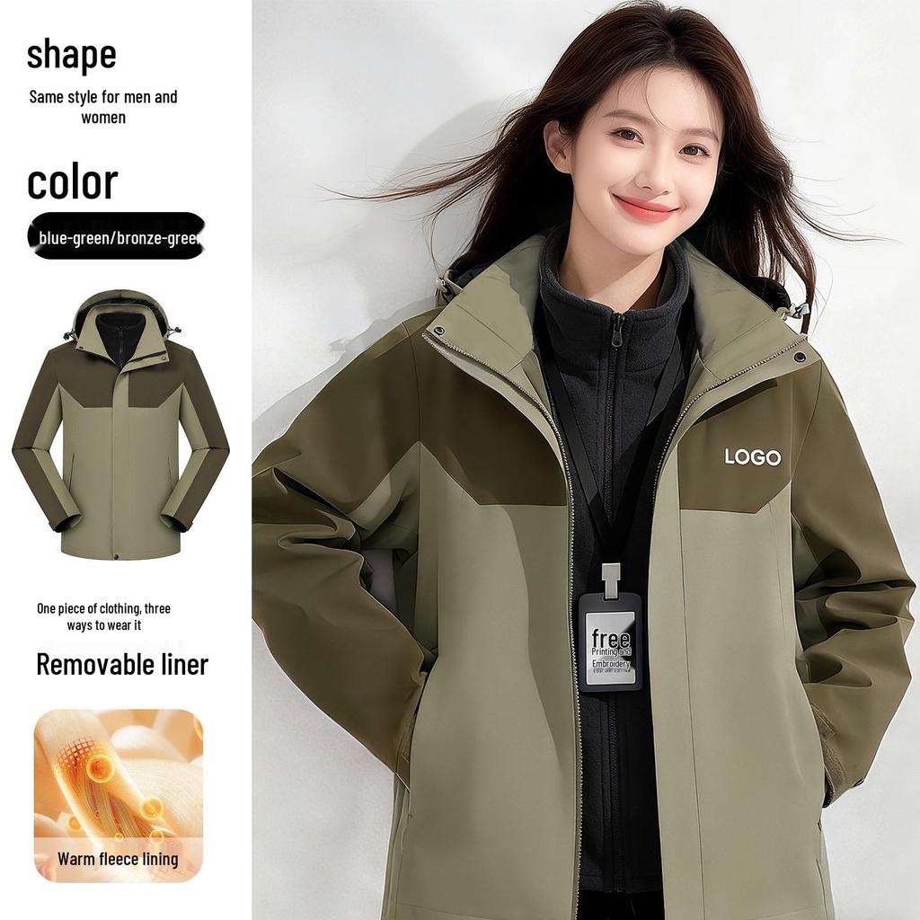 Women's Autumn/Winter Three-in-One Mountaineering Jacket with Custom Logo for Company Workwear