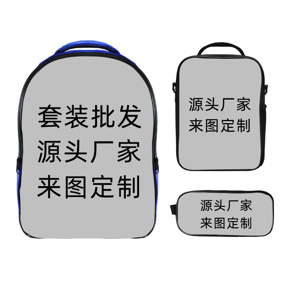 Primary And Secondary School Students Schoolbag Animation Backpack Three-Piece Set Printed Backpack Pattern Custom Backpack