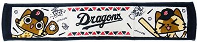 Chunichi Dragons X Airou Muffler Towel 20cm X 100cm Monster Hunter Monster Hunter Airou Towel Baseball Chunichi