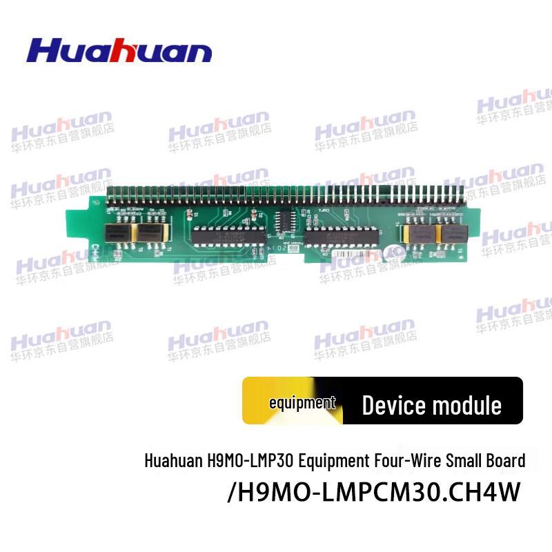 

Huahuan H9MO-LMP30 Optical Module Board