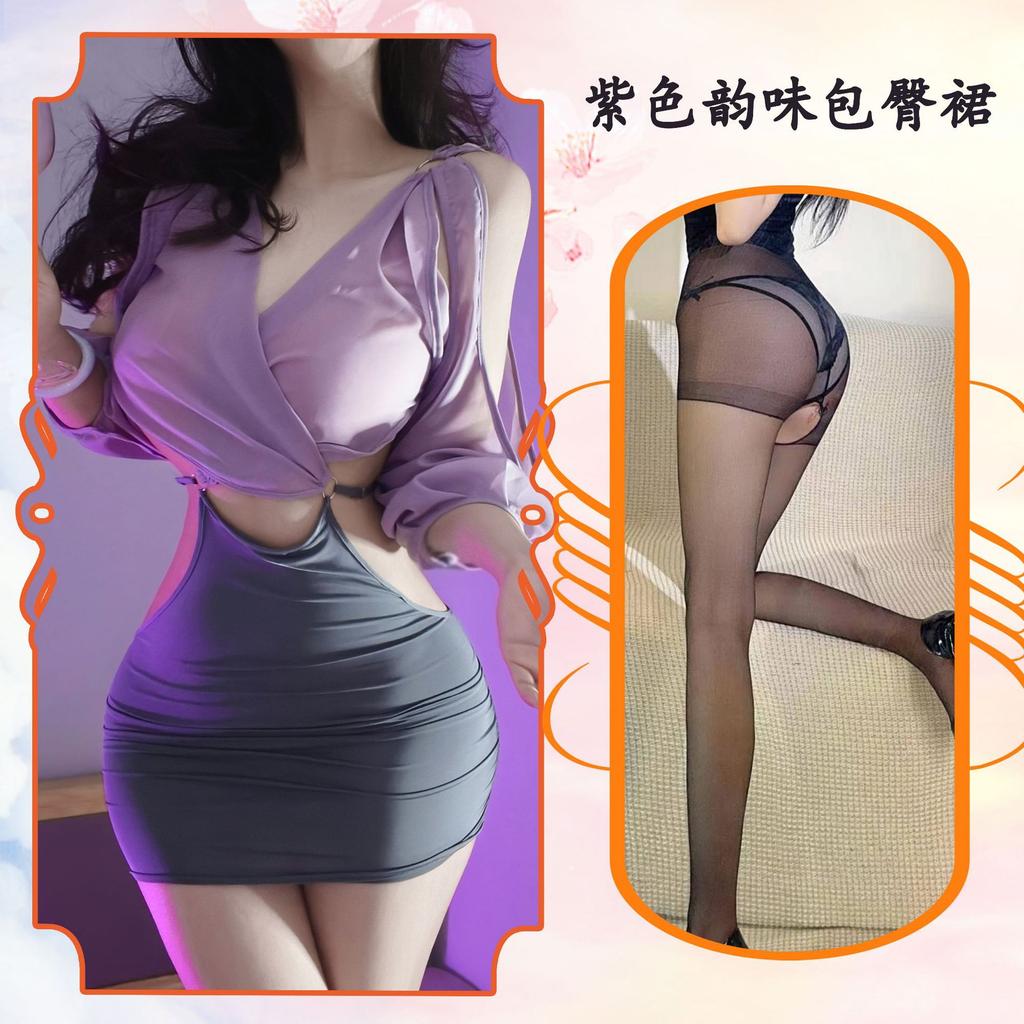 Sex Underwear Sexy Perspective Side Open Waist Muse Nightclub Secretary Suit Uniform Abstinence Female
