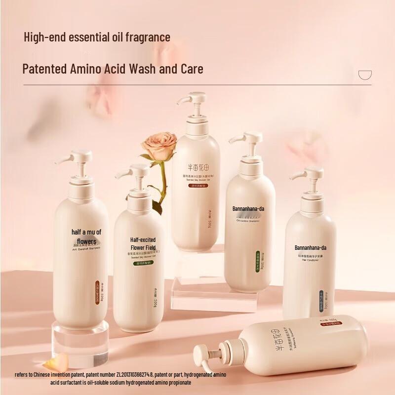 Ban Mu Hua Tian Hydrating & Smoothing Fragrance Shampoo