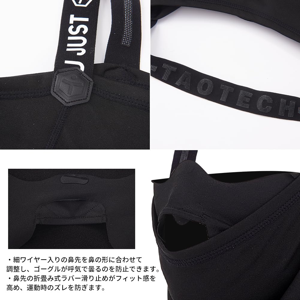TaoTech Stretch Fit Face Cold Slimming Neck Unisex for Men and Women Silk Size Balaclava, Mask, Protection, Warmth, Face, Snowboarding, Skiing,