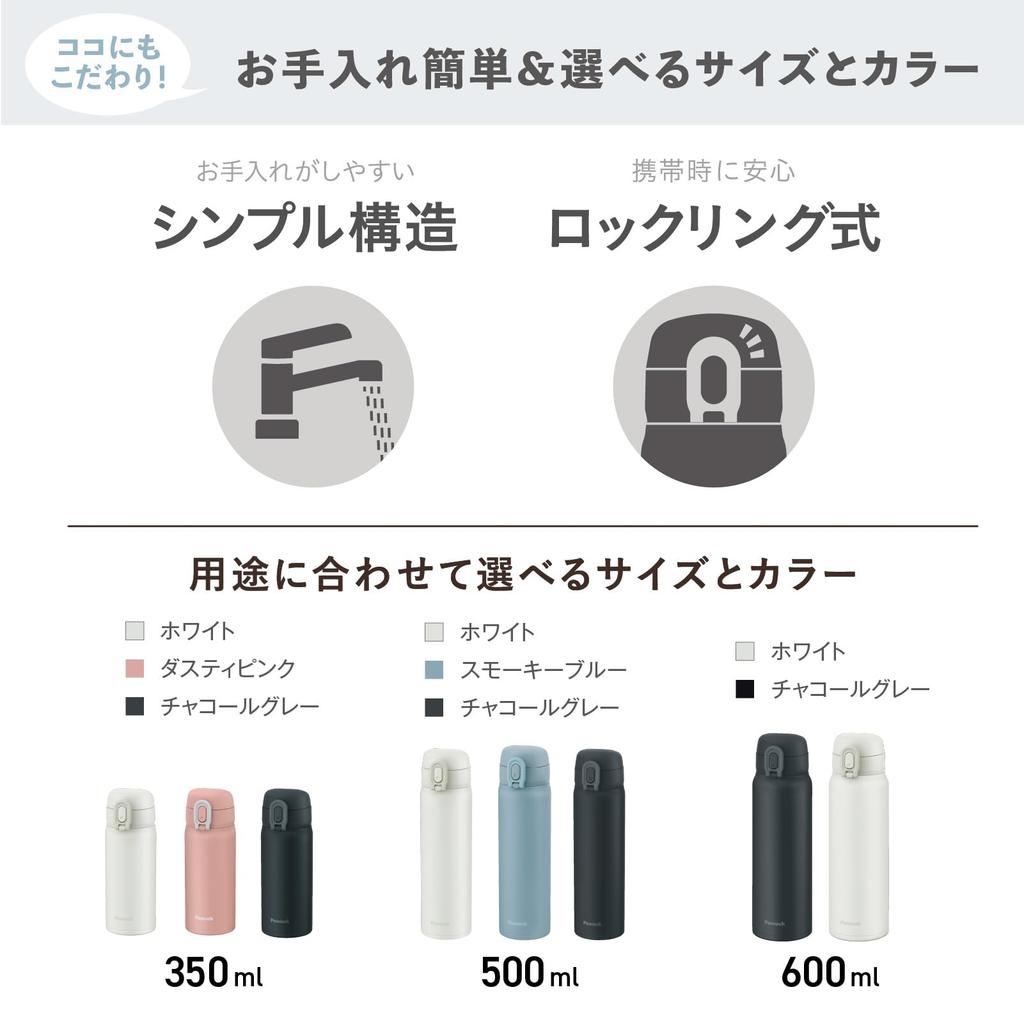 Mug Charcoal for Hot and Cold HCH The-peacock One-Touch Bottle, Gray, 600ml, Insulated, Water, AKT-60