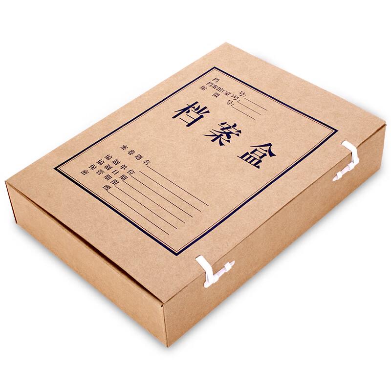 Deli Kraft Paper Archive Box