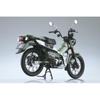 Aoshima Bunka Kyozai Finished Motorcycle Honda Ct125 Hunter Cub Pearl Organic  
