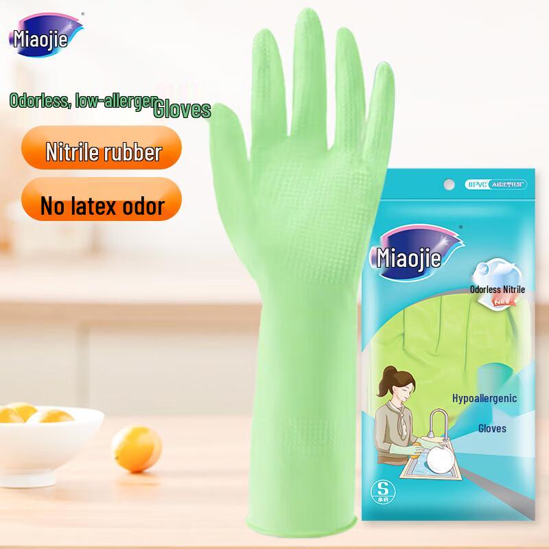 MiaoJie Odorless Hypoallergenic Nitrile Gloves