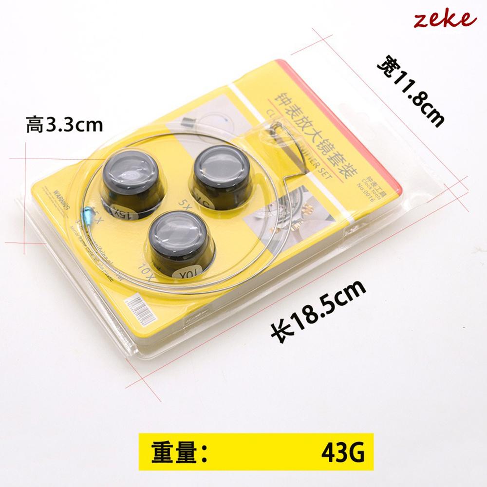 3 in 1 Set 5X 10X 15X Magnifying Glass Clip on Magnifier for Watchmaker Jewelry Watch Repair Tool Professional Watch Accessories