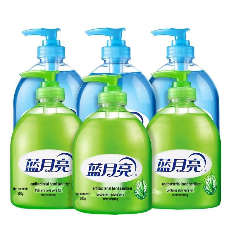 

Blue Moon Antibacterial Hand Wash - Aloe & Wild Chrysanthemum Combo