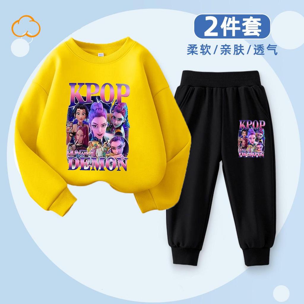 Caza de Brujas Moda Infantil Sudadera con Capucha K-POP para Primavera y Otoño Niños y Niñas Holgado Conjunto de 2 Piezas