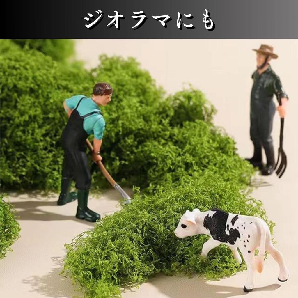 CHASO Moss Faux Greenery for and Dark 30g Houseplants, Bonsai, Dioramas, Green,