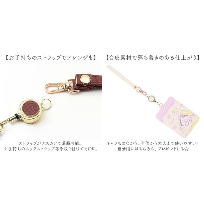 Miffy Reel Pass Case BN2223WH