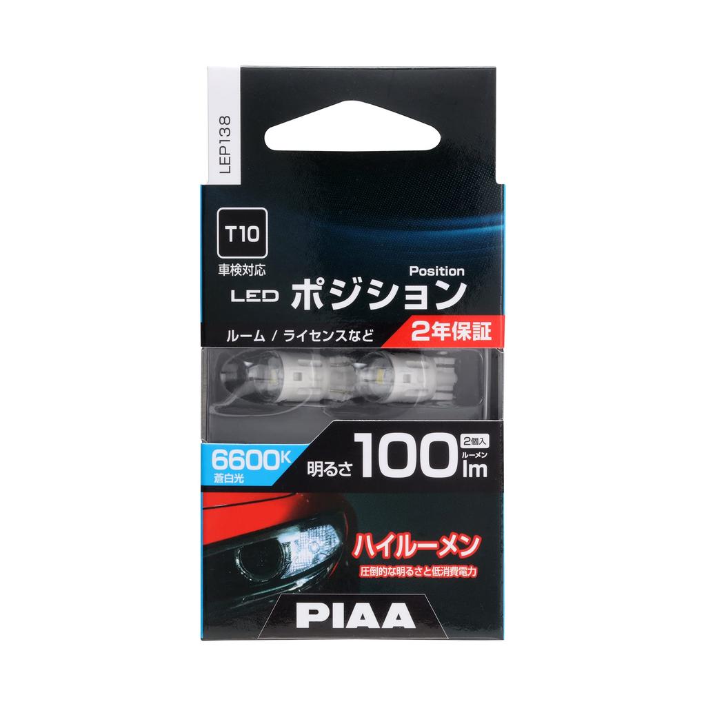 PIAA Car Lamp & Bulb Position Valve Room/License LED 6600K