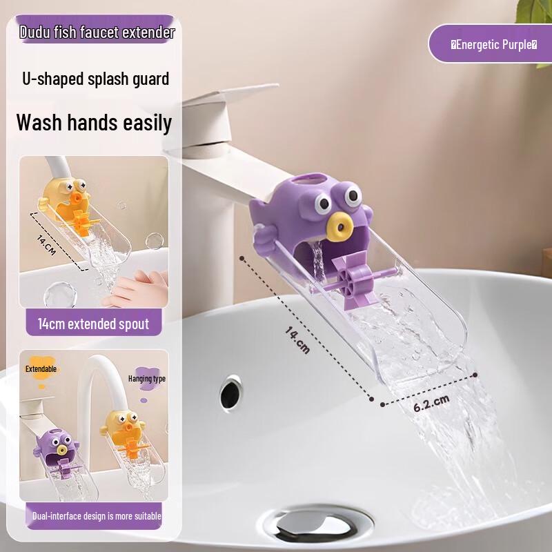 Cute Faucet Extender