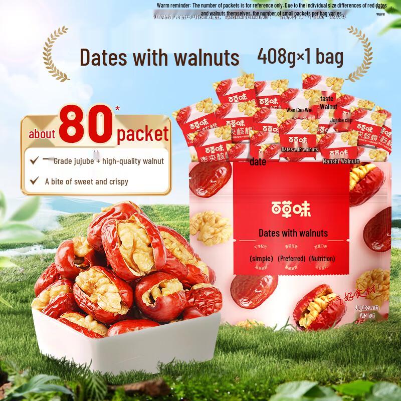 Baicaowei kernlose Dattel- und Walnuss-Snack
