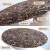 Puerh-Tee Big Leaf 357g Kleiner Tusai-Tee Alter Baum Pu-Erh-Rohtee-Kuchen