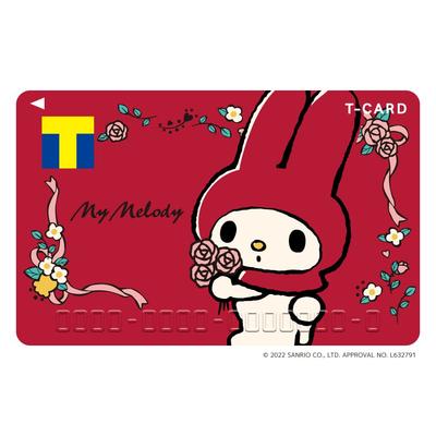 Kultur Unterhaltung T-Karte (Meine Melodie)