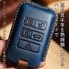 Genuine Leather Key Case for Land Rover / Jaguar Vehicles, Key Cover, Leather, Range