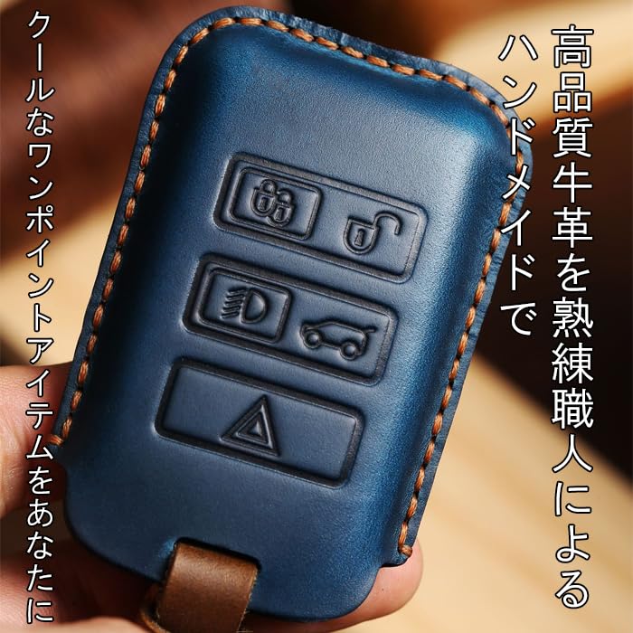 Genuine Leather Key Case for Land Rover / Jaguar Vehicles, Key Cover, Leather, Range