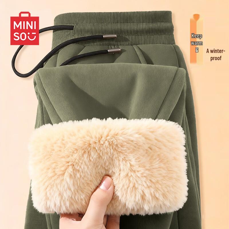 Miniso Men's Plush-Lined Winter Sweatpants