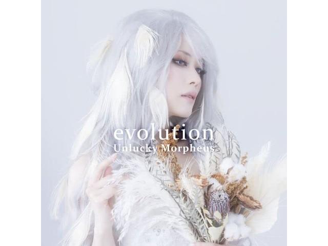 

[CD] evolution Nomal Edition Unlucky Morpheus ANKM0041 Japanese Metal Album NEW