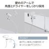 Elecom Hair Dryer Stand Holder, Clamp Type, Adjustable Angle and Height, Suitable for Drying While Doing Other Tasks, Drying with Both Hands, Suitable