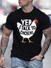 Unisex O Neck Tee Funny Chicken Text Graphic Print Cotton Short Sleeve Loose Summer Street Breathable Daily Casual Basic Wear Top