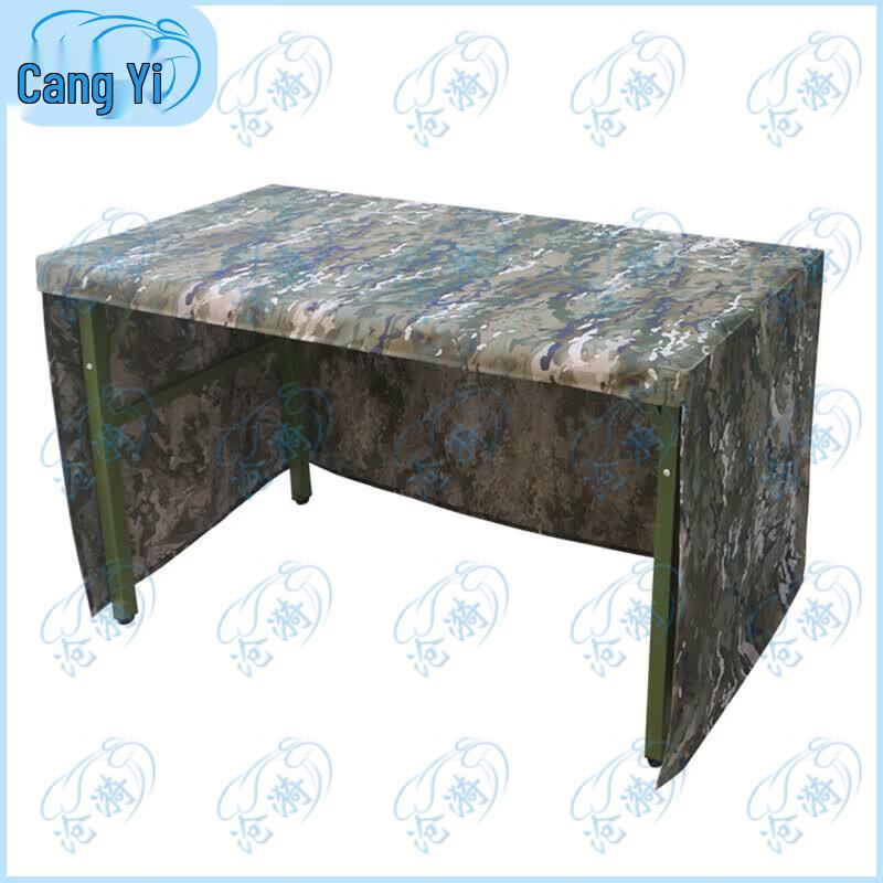 Cangyi Three-Sided Camouflage Table Cover