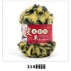 S Polyester Hand Knitting Crochet Chunky Faux Fur Fuzzy Fancy Yarn
