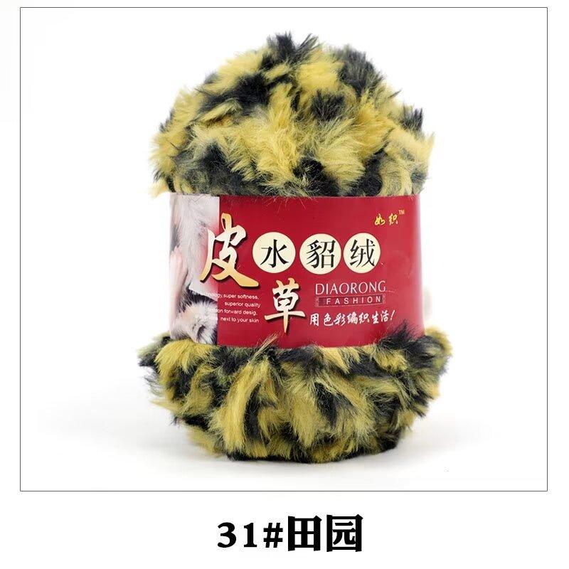 S Polyester Hand Knitting Crochet Chunky Faux Fur Fuzzy Fancy Yarn