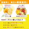 FINE JAPAN Citric Acid Stick Contains of Citric Acid Made In Japan Supply Packets Per X - 1,000mg - - 10-day (2 Day/30 Packets) 2-pack