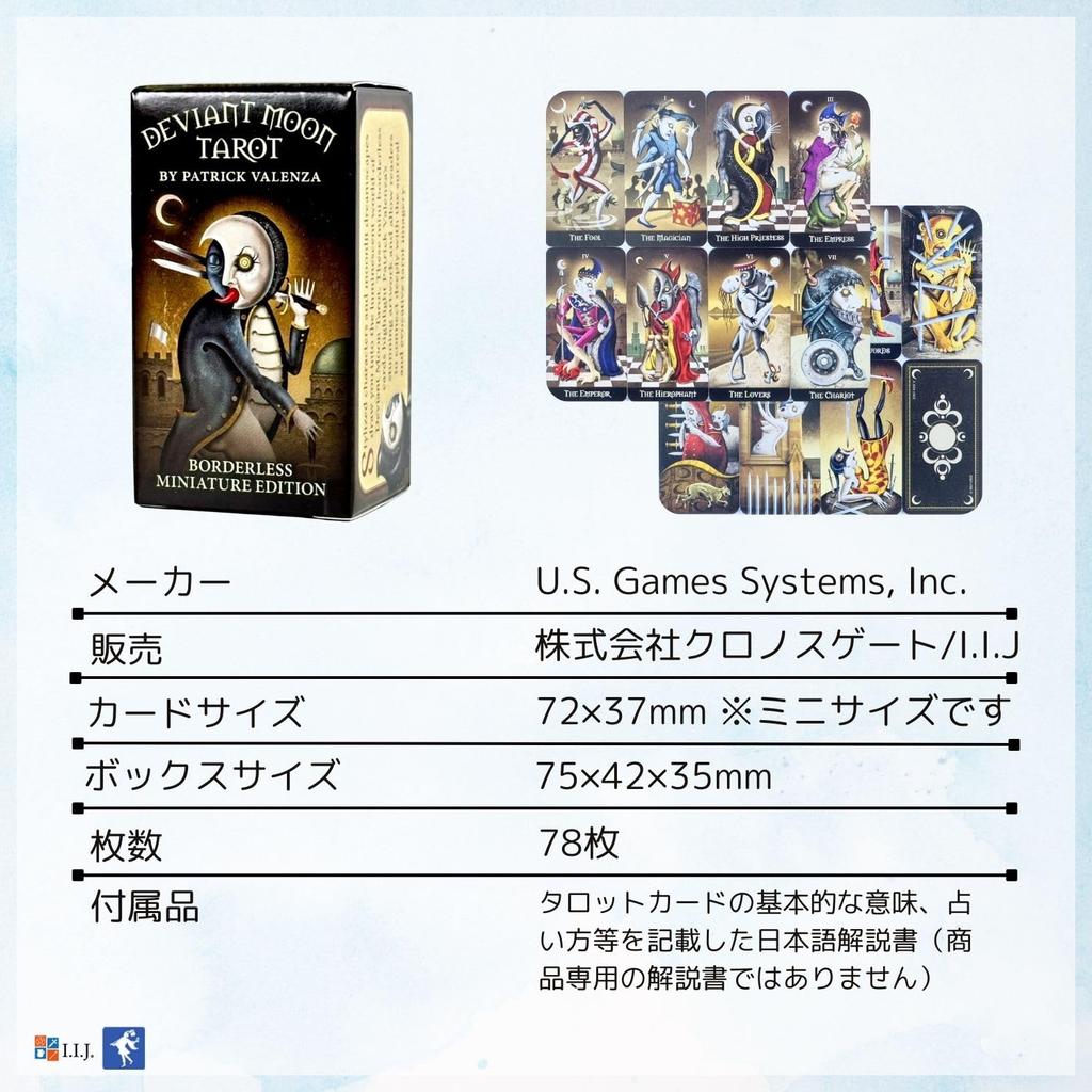 Deviant Moon Tarot Borderless Miniature 78 Tarot Mini Includes Japanese Instruction Authentic Product I.I.J. Edition, Cards, Size, Manual,