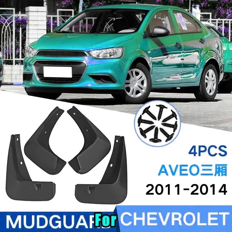 Car Mud Flaps For Chevrolet Aveo Sonic 2011-2014 Mudflaps Splash Guards Mud Flap Mudguards 2013 2014 2015