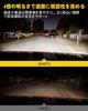 AUXITO H4 LED Headlight, Compatible with Vehicle Inspection, HI/LO Switching, H4 LED, 4x Brightness,