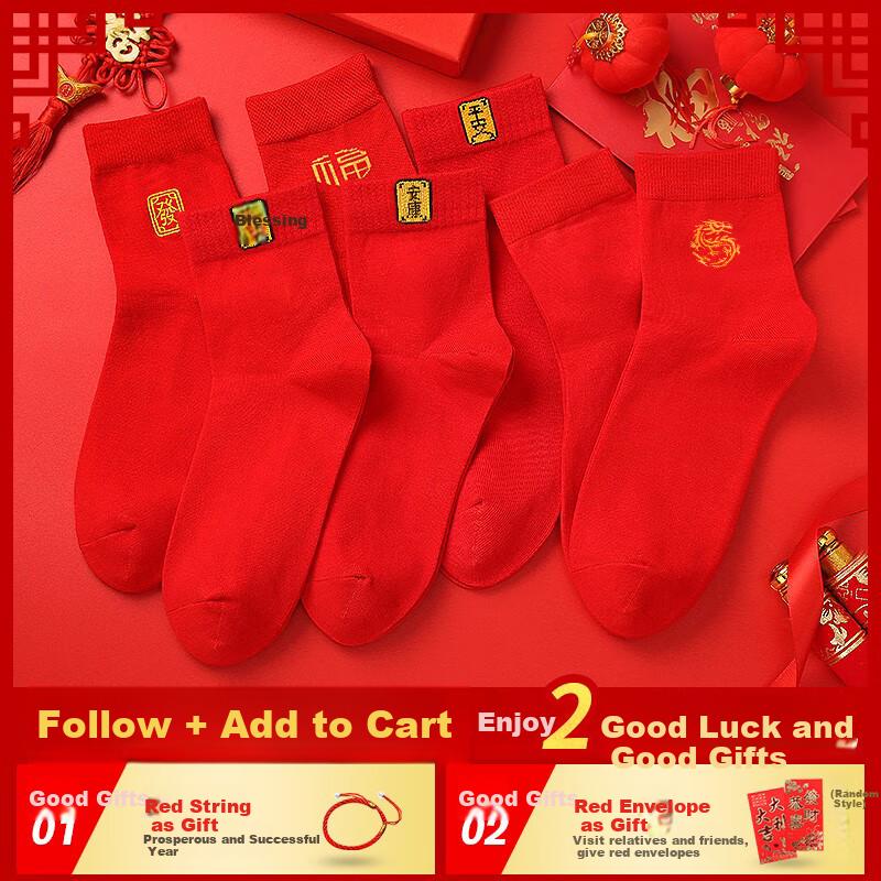 Zodiac Year Red Socks for Men, Pure Cotton Snake Year Wedding Festive Women's New Year Big Red Mid-Calf Socks for Men And Women, All Cotton Socks