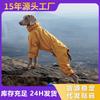 Large Dog Full Coverage Windproof Hooded Winter Coat Outdoor Use - 4-Legged Pet Jacket In Khaki Army Green