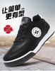 Chenjiagou Leather Tai Chi Shoes - Breathable Ox Tendon Sole, Unisex Martial Arts Footwear for Autumn and Summer