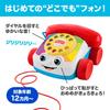 Fisher-Price Chatterphone, Baby & Toddler Toy, Pull Toy, Dial Telephone, Educational Activity Toy, Ages 1+, Colorful, FGW66