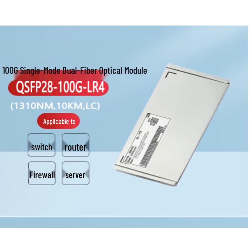 

Huawei 100G QSFP28-LR4 Optical Transceiver Module