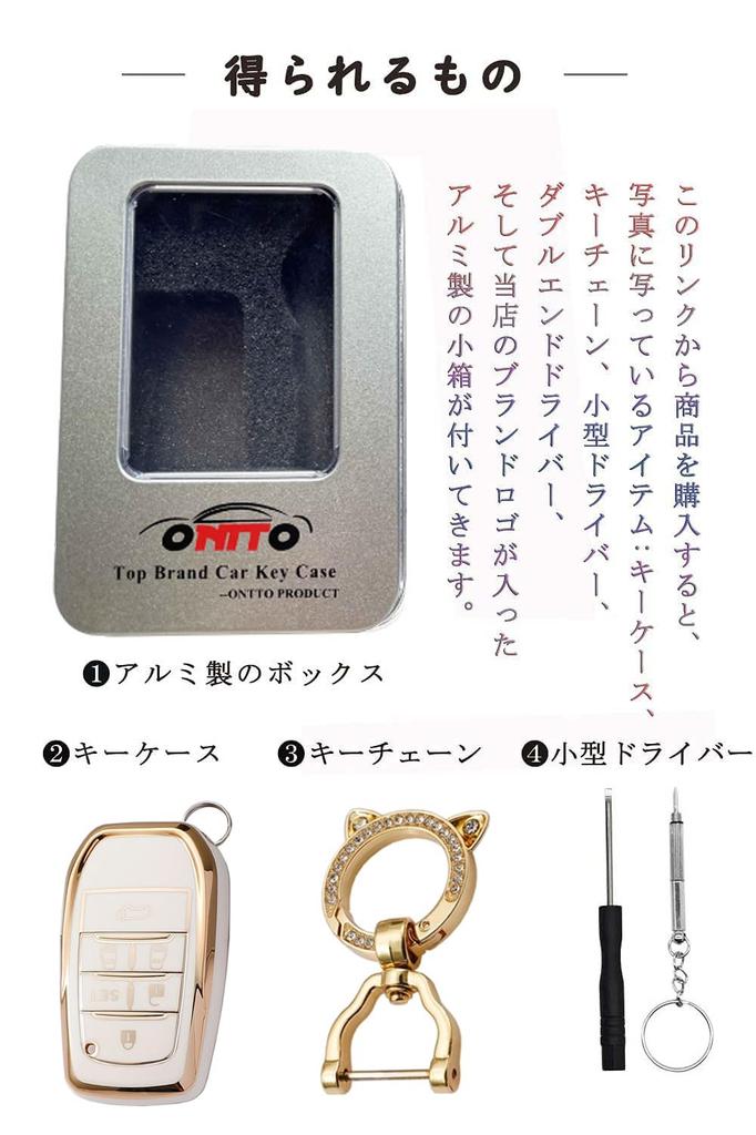 Toyota Smart Key Cover, Key Case, Key Holder, Compatible with Toyota Harrier 80 Series,