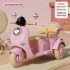 Retro Style Dual-Seat Motorcycle Tricycle for Children Aged 1+, Stable Electric Ride-On Toy