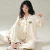 Women's High-End Pure Cotton Pajama Set - Long Sleeve, Autumn/Winter 2025 Style, Versatile Indoor/Outdoor Wear