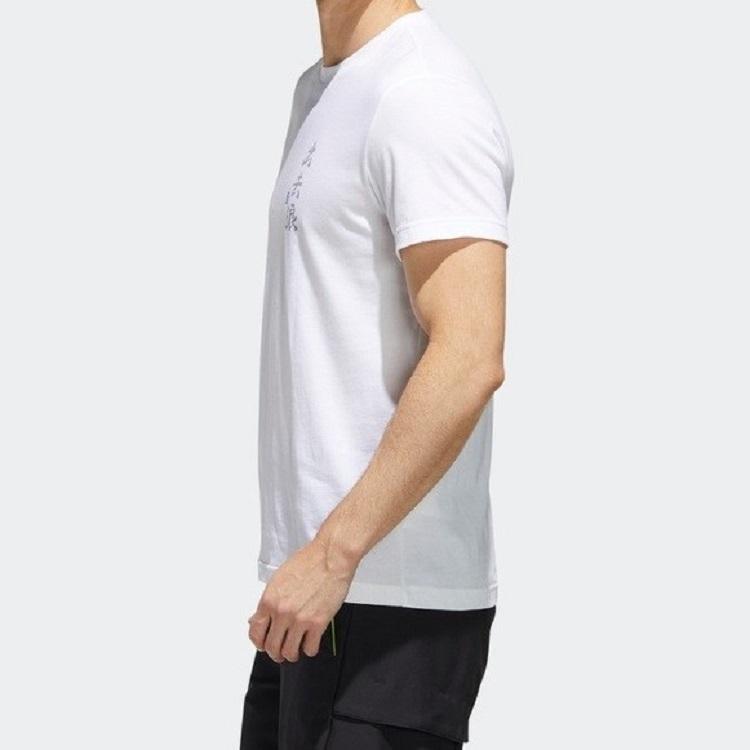 Adidas Logo Print Round Neck Short Sleeve T-Shirt Men Tops White FM7536