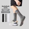Basketball Sock Towel Bottom High-calf Sports Elite Men's Medium-length High-top Long Training Large Size