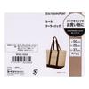 Konan Original SOUTHERNPORT Tote Cooler Bag Beige SP23-3302