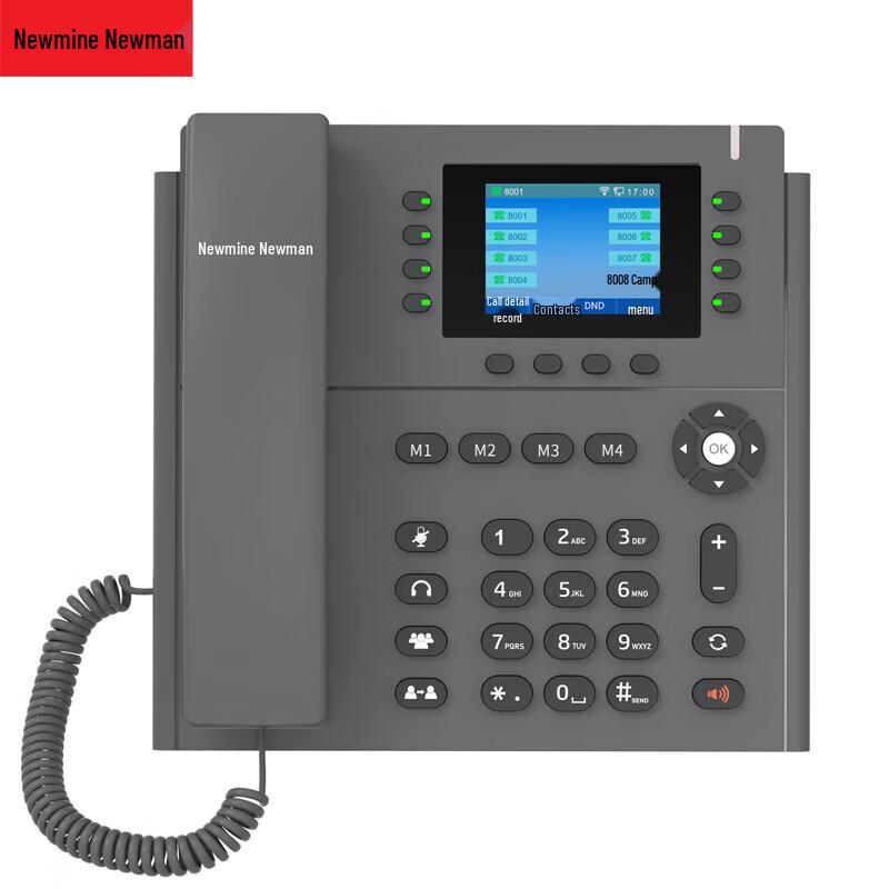 

Newmine Business IP Phone with POE and 2.8-inch Color Screen (CN version)