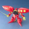 BANDAI SPIRITS MG Mobile Suit Gundam ZZ Qubeley Custom Scale Plastic Model Kit Mk-II (Puru Two's Unit) 1/100 Pre-Colored