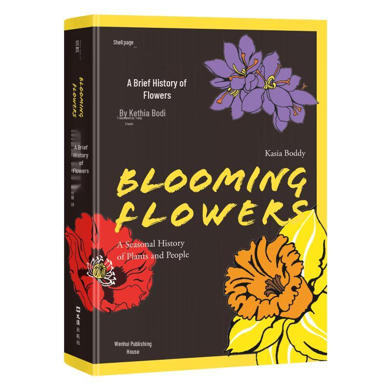 The Little History of Flowers