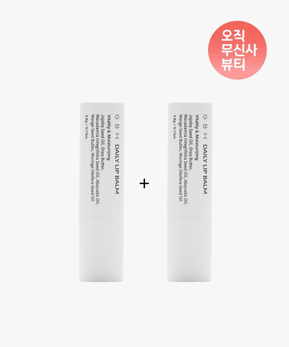 [Moisturizing/Color] Daily Lip Balm 3.8g x 2